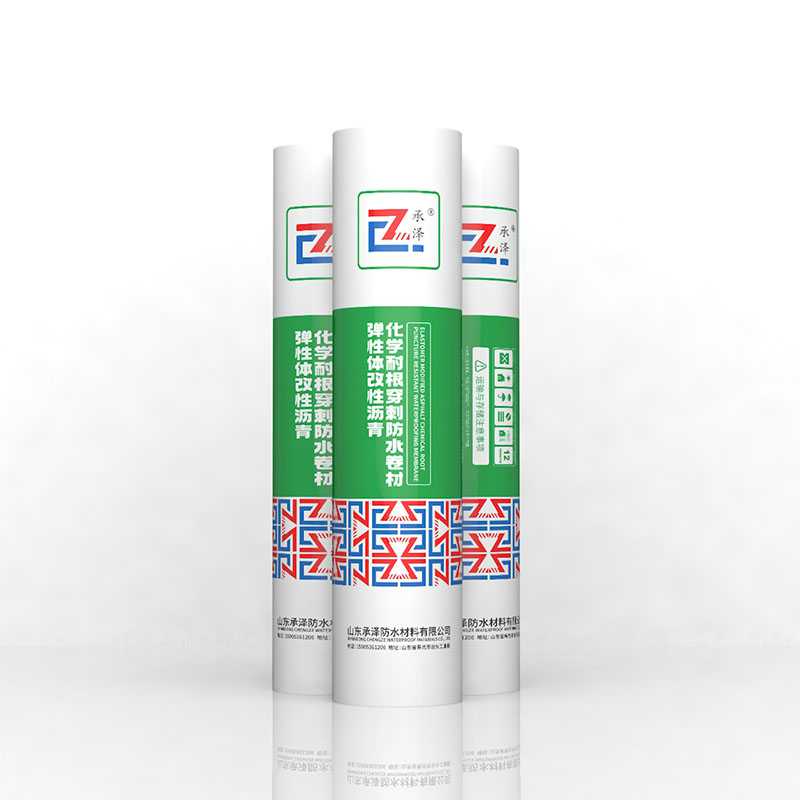 承澤?彈性體改性瀝青化學(xué)耐根穿刺防水卷材