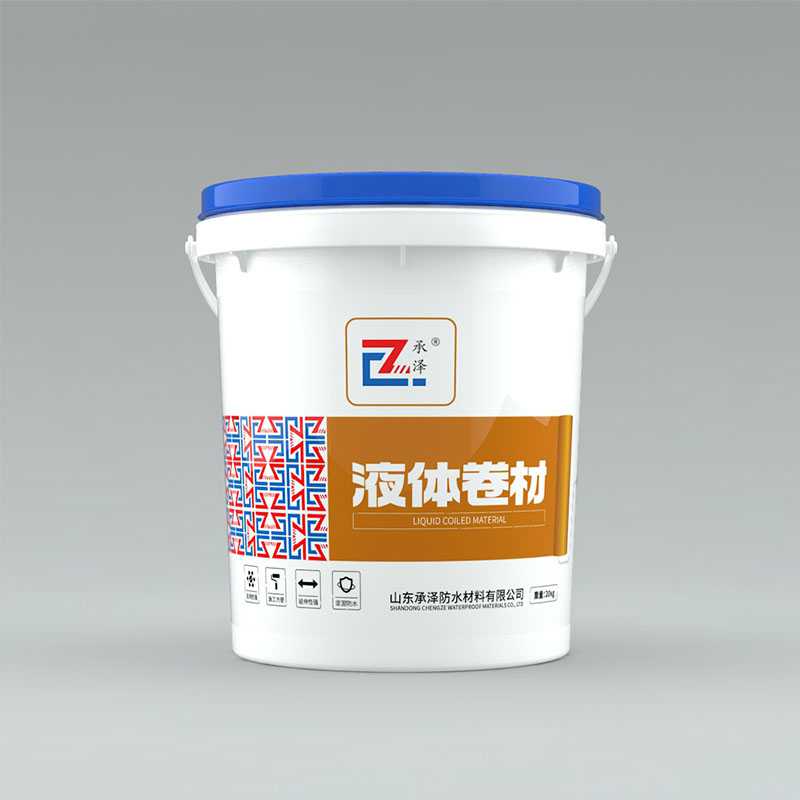 承澤?液體卷材-涂料桶